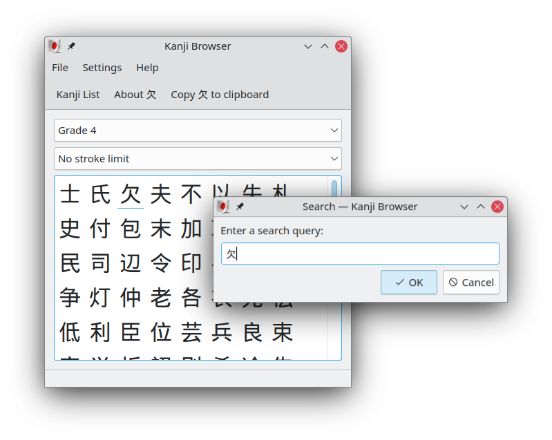 Kanji Browser